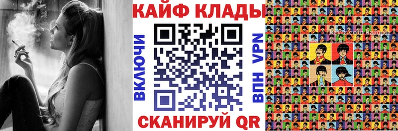 Купить А ПВП  Мефедрон  КОКАИН  Нолинск