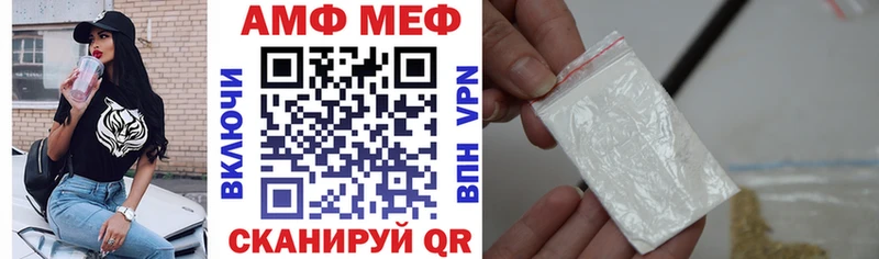 Купить  Нолинск  Амфетамин Розовый 