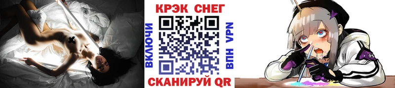 Купить где  Нолинск  Кокаин Fish Scale 
