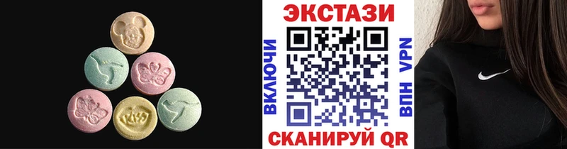 Экстази 280 MDMA  Купить закладки  Нолинск 