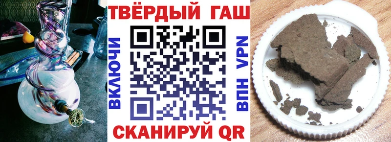 Купить закладки  Нолинск  ГАШ Premium 