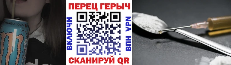 Купить  Нолинск  ГЕРОИН Heroin 
