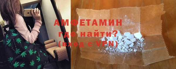 мефедрон VHQ Новокубанск