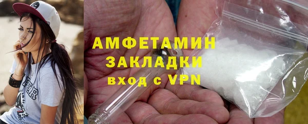таблы Нефтекумск