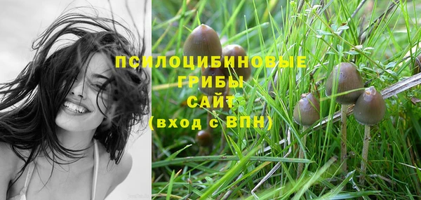 мефедрон VHQ Новокубанск