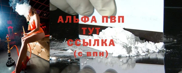 мефедрон VHQ Новокубанск