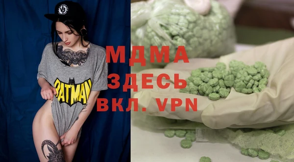 ALPHA PVP Новодвинск