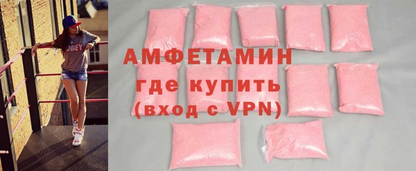 ALPHA PVP Новодвинск
