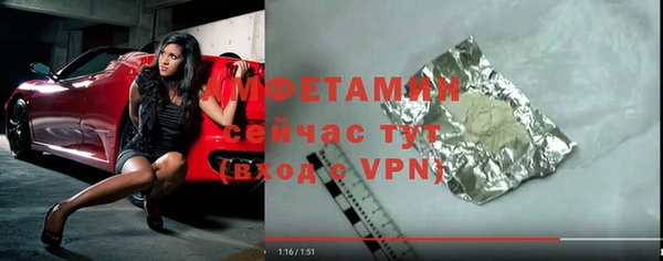 таблы Нефтекумск