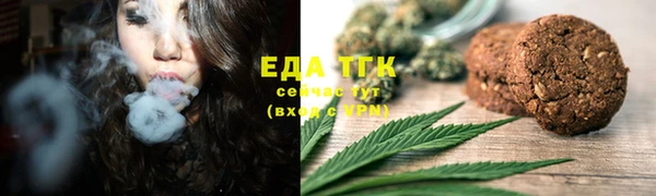 мефедрон VHQ Новокубанск