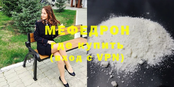ALPHA PVP Новодвинск
