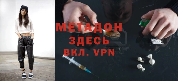 мефедрон VHQ Новокубанск