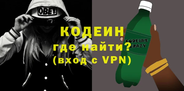 мефедрон VHQ Новокубанск