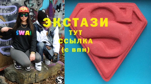 таблы Нефтекумск