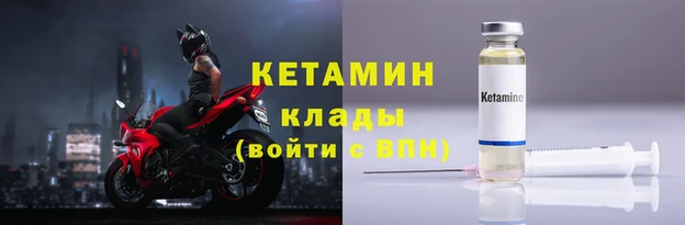 ALPHA PVP Новодвинск