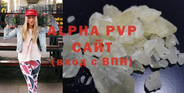 ALPHA PVP Новодвинск