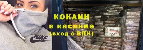 мефедрон VHQ Новокубанск