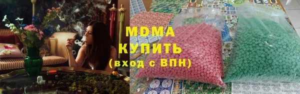 mdpv Нея