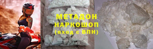 ALPHA PVP Новодвинск