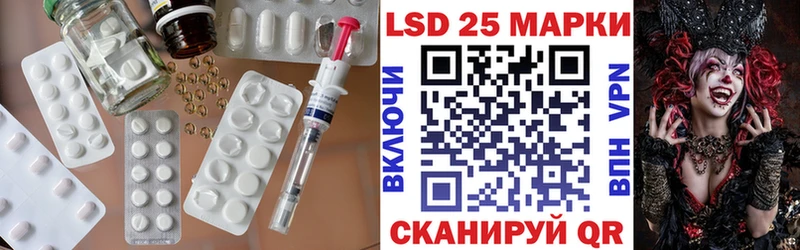 Купить  Нолинск  Лсд 25 экстази ecstasy 