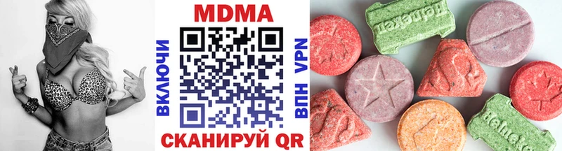 МДМА молли  Купить закладки  Нолинск 
