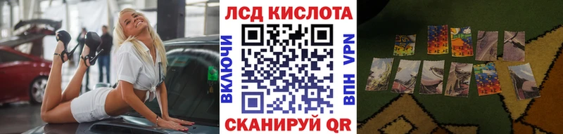 Марки 25I-NBOMe 1500мкг  Купить закладки  Нолинск 