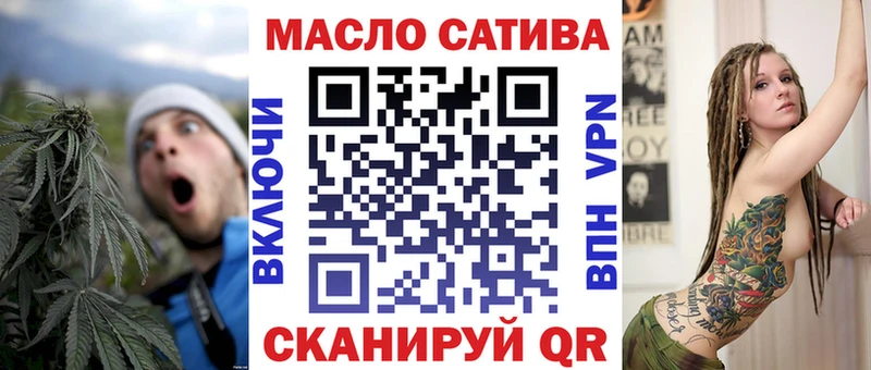 Дистиллят ТГК вейп  Купить где  Нолинск 